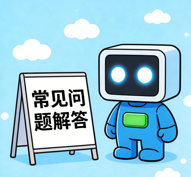 东莞杏悦娱乐常见问题